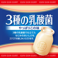 カルピス　ぐんぐんグルト3種の乳酸菌　500ml　1セット（48本）