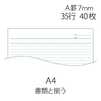 プラス ノートブック A4 A罫 40枚 赤 1冊 NO-204AS 76713