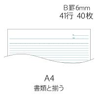プラス ノートブック A4 B罫 40枚 青 1パック（10冊入） NO-204BS 76714