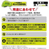 コクヨ 両面テープ ラクハリ キレイにはがせる 本体 15mm×10m T-RM2015 1個