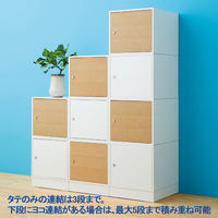 Ceha スタッキングスチールロッカー シリンダー錠 ホワイト 幅400×奥行450×高さ350mm （完成品） 1台 収納 抗菌 積み重ね（取寄品）