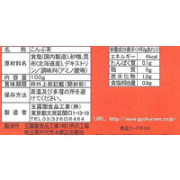 玉露園　常備用こんぶ茶　1袋(100g)