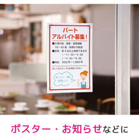 スコッチ 掲示用両面テープ キレイにはがせる ガラス用 Lサイズ 1パック(20片入) スリーエム 859LN（直送品）