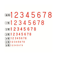 シャチハタ 回転ゴム印 エルゴグリップ 欧文8連 3号 ゴシック CF-83G 1個（直送品）