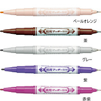 ゼブラ　紙用マッキー　細字+極細　WYTS5-15C　（直送品）