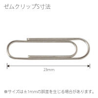 プラス　ゼムクリップS　CP-105J　（直送品）