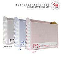 プラス ボックスF3冊P FL-099BFP 1パック(3冊入)