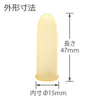 プラス 指サック アメ色S 袋入 KM-301A 1パック(10個)（直送品）