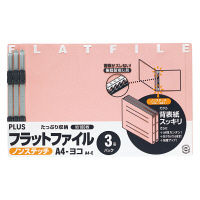 プラス フラットファイル A4E ピンク No.024NP 1パック(3冊入)