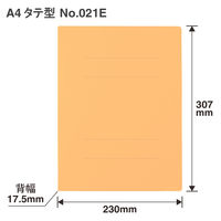 プラス エコノミーフラットファイル A4 タテ イエロー 2穴 No.021E 1パック（10冊入）（直送品）