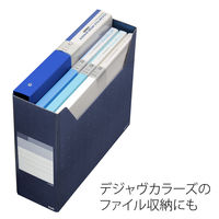 プラス ボックスファイル レギュラー NVB FL-023BF 1冊