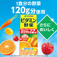 伊藤園 ビタミン野菜 200ml 1箱（24本入） 紙パック【野菜ジュース／野菜飲料】