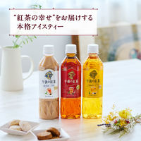 キリンビバレッジ　午後の紅茶　ストレートティー　1.5L　1セット（16本：8本入×2箱）
