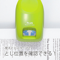 プラス　針なしホッチキス　ペーパークリンチ　卓上型グリーン　31211