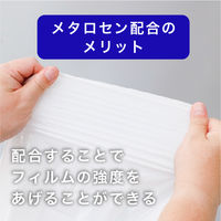 ゴミ袋 半透明 30L 厚さ0.024mm 業務用 ポリ袋  1パック（15枚入）薄手 フィルムが強くなる メタロセン配合