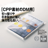 今村紙工 CPP袋（フタ付） DM用 A4ワイド 横240×縦330+フタ40mm テープ付き 透明封筒 1袋（100枚入）