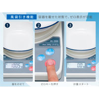 エー・アンド・デイ【デジタルはかり】  コンパクトスケール HL200i-JA＜ひょう量:200g 最小表示:0.1g＞