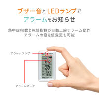 エー・アンド・デイ　熱中症指数計 みはりん坊W　AD-5687