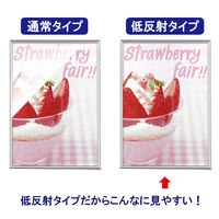 DSパネルプラス(低反射タイプ）　A1　シルバー　アートプリントジャパン　6枚  オリジナル