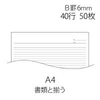 プラス レポートパッド A4 B罫 5冊 RE-250B 76835