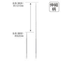 テラモト ＥＦ３段伸縮ポール  高所用  CL9867305　1本