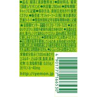 サントリー 緑茶 伊右衛門 280ml 1セット（96本）