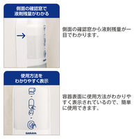 サラヤ 便座クリーナー用ディスペンサー SC-460R