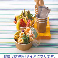 サンナップ フードボウル未晒しエンボス900ml20個 1パック（20個入）