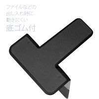 プラス　ブックエンド　M　ブラック　BS-202　BK　（直送品）