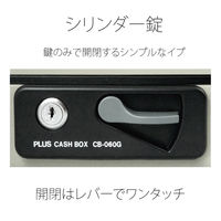 プラス 手提金庫 エルグレー CB-060G LGY 1個