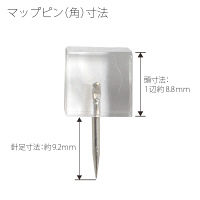 プラス　マップピン　角　MIX　CP-109R　（直送品）