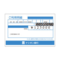 プラス　1行ケシポン　4mm幅　ホワイト　IS-440CM