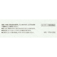 コクヨ 郵便記入帳6号40枚 ノ-81 1パック(10冊入)