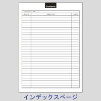 【実験ノート】 リサーチラボノート エントリーモデル A4 ノ-LBB205S コクヨ