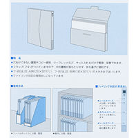 コクヨ ケースファイル B5S 色カード紙 フ-951NB 3冊