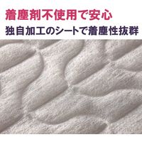 山崎産業 プロテック マイクロクロス45  フローリングワイパー用シート ドライ 業務用サイズ 450mm用 1箱（30枚入）【ドライシート】【幅45cm用】