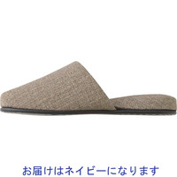 テンダイ 織り目調プリント 布スリッパ ネイビー 13D120 1箱（60足入）