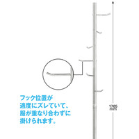 MaD 3.14 シンプルコートハンガー 直径305×高さ1765mm Mad-PL03 CR 1台 ハンガーラック