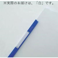 リヒトラブ スライドバーファイル（プレゼン用） A4タテ 50枚とじ 白（ホワイト） G1730-0 100冊