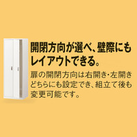 オカムラ VILLAGEロッカー ホワイト 3連3人用 1台（4梱包）
