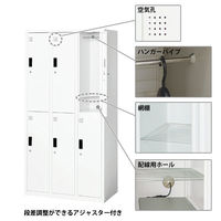 スマイル 更衣室ロッカー OAスチールロッカー 3連2段6人用 シリンダー錠 グレー 幅900×奥行515×高さ1790mm 1台（3梱包）