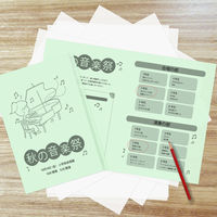 大王製紙　ダイオーマルチカラープリンタ用紙　86425　A3　1箱（1500枚入）　あさぎ色