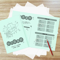 大王製紙　ダイオーマルチカラープリンタ用紙　86431　A3　1箱（1500枚入）　空色