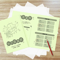 大王製紙　ダイオーマルチカラープリンタ用紙　86432　A3　1箱（1500枚入）　若草色