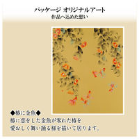 ケミカルジャパン　Wで結べますよ　90L　1箱（100枚入）