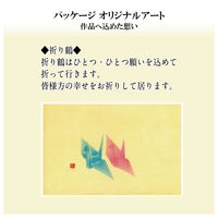 ケミカルジャパン　耳付きシュレッダー袋　LL　1箱（100枚入）