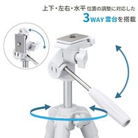 Fotopro コンパクトアルミ4段三脚 ホワイト 3Way/雲台/全高1200mm・縮長380mm DIGI-204WH 1台