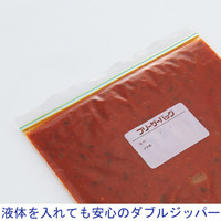 アスクル 業務用 フリーザーバッグ マチ付き Mサイズ 50枚入 冷凍対応 ラベル付き 透明 1セット（2000枚：1パック×40） オリジナル