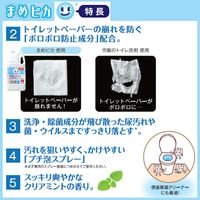 ルックまめピカ　抗菌プラス　トイレのふき取りクリーナー（注ぎ口付き）　業務用 詰め替え 2L（直送品）