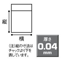 チャック袋（チャック付き袋）　0.04mm厚　B6　140mm×200mm　1セット（10000枚：5000枚入×2箱）  オリジナル